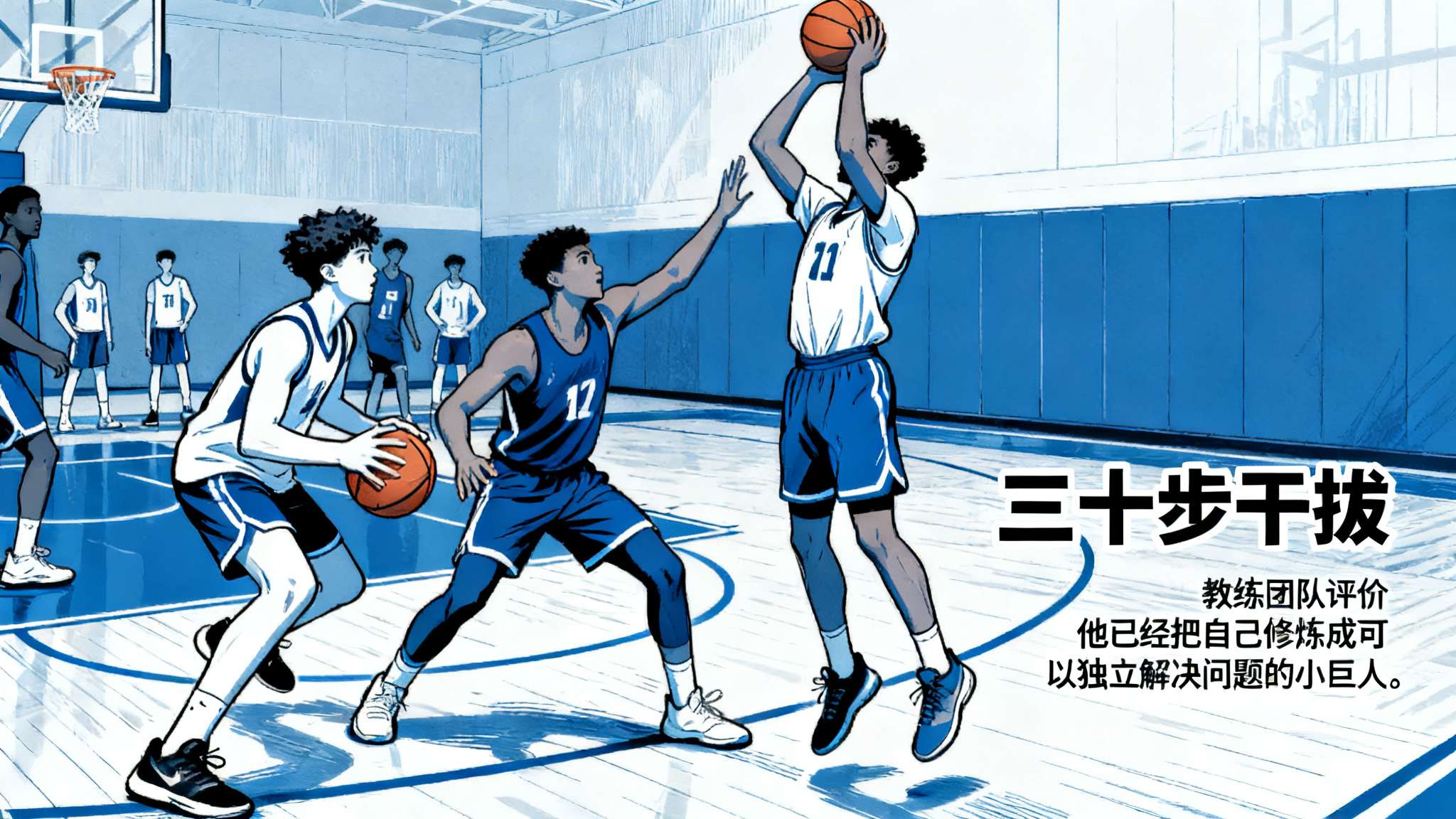 以赛亚-乔：杰威能为队友创造出空位，杰林现在的投篮太棒了